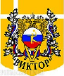 Stavropol