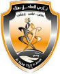 Al-Sahel